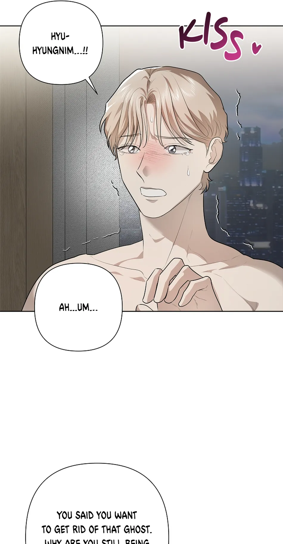 [Gamheon] Can You Feel It From Behind? [Eng] — 427