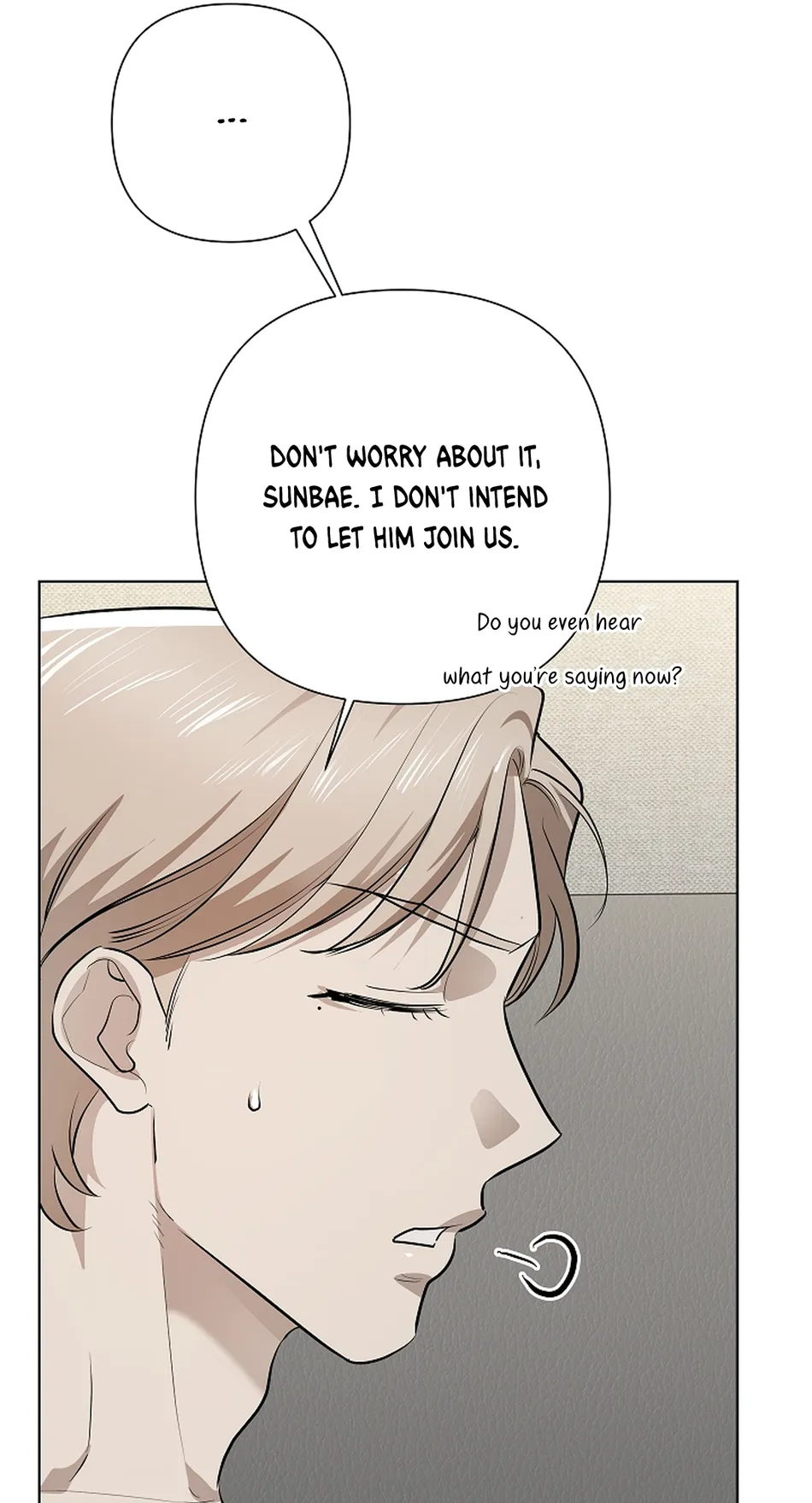 [Gamheon] Can You Feel It From Behind? [Eng] — 435