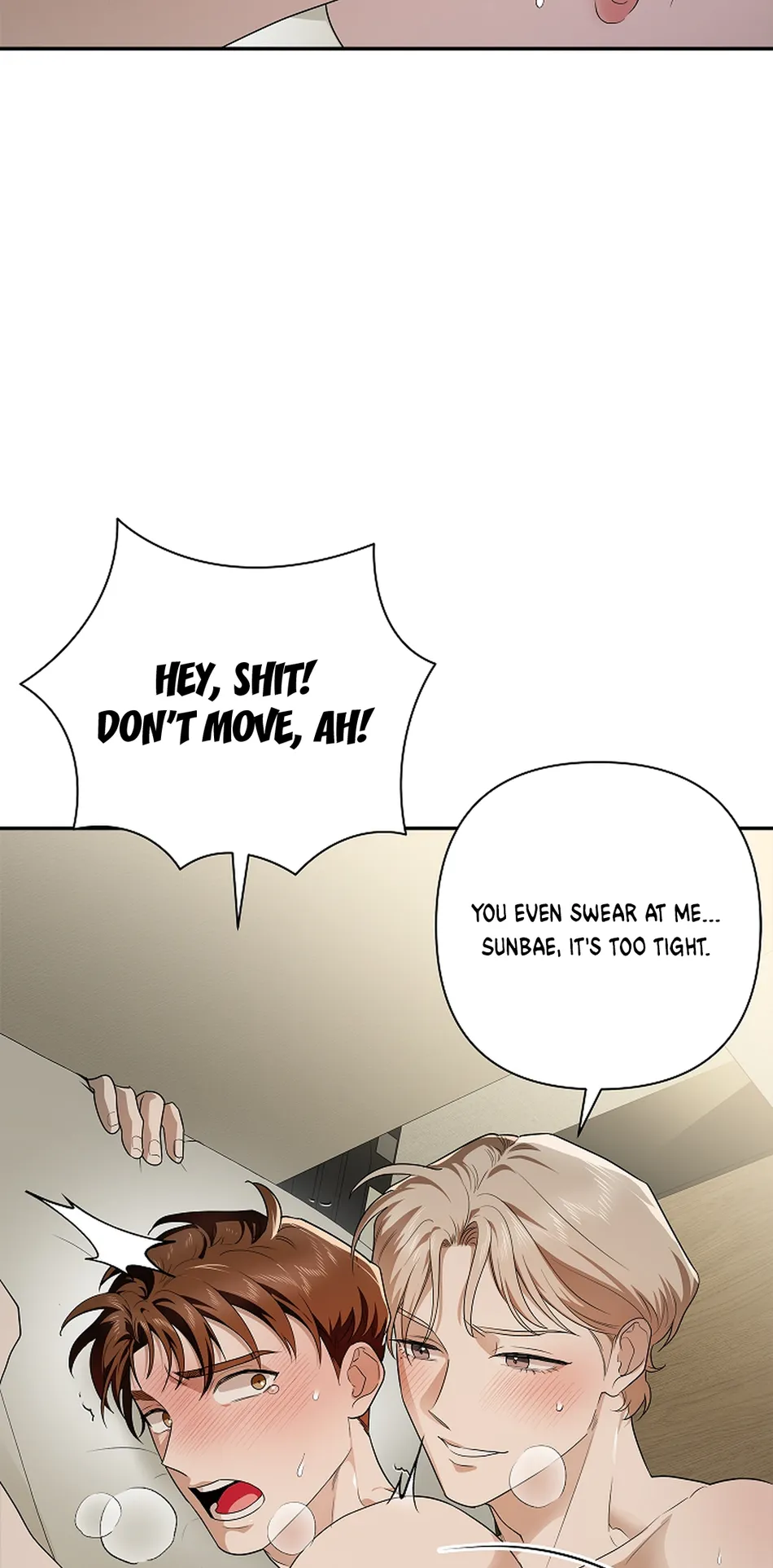 [Gamheon] Can You Feel It From Behind? [Eng] — 312