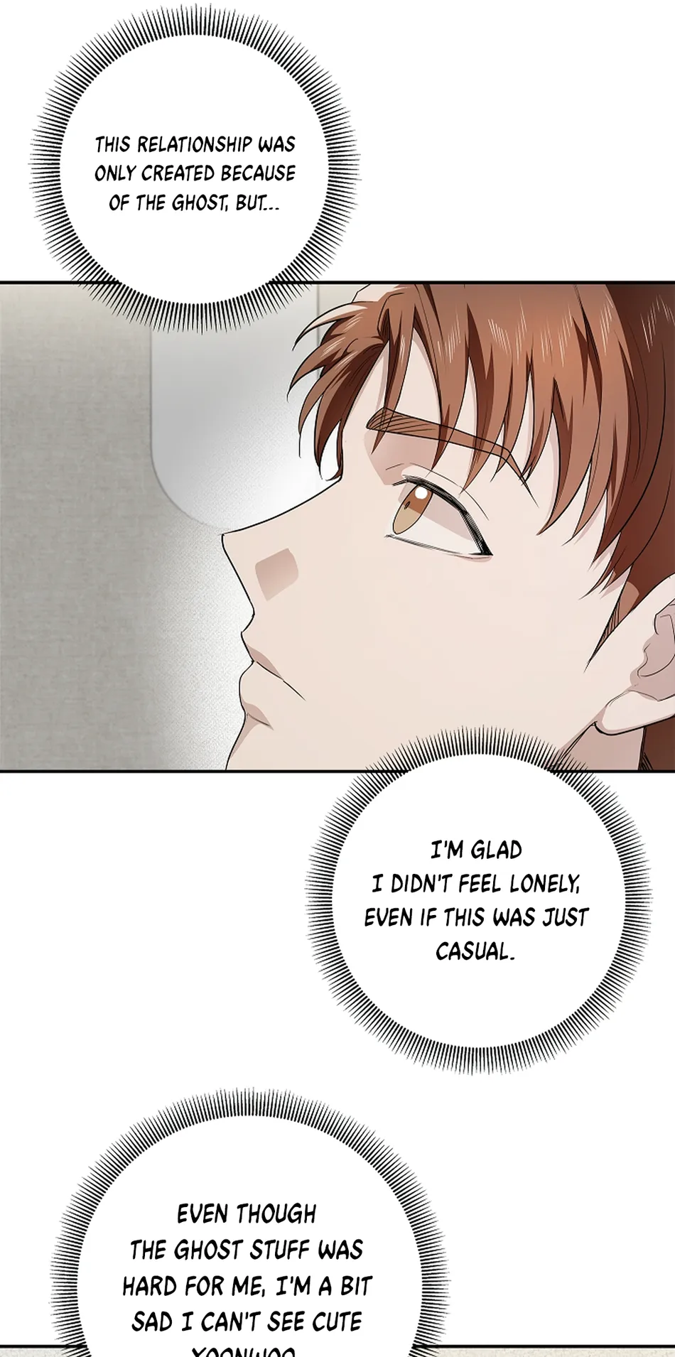 [Gamheon] Can You Feel It From Behind? [Eng] — 336