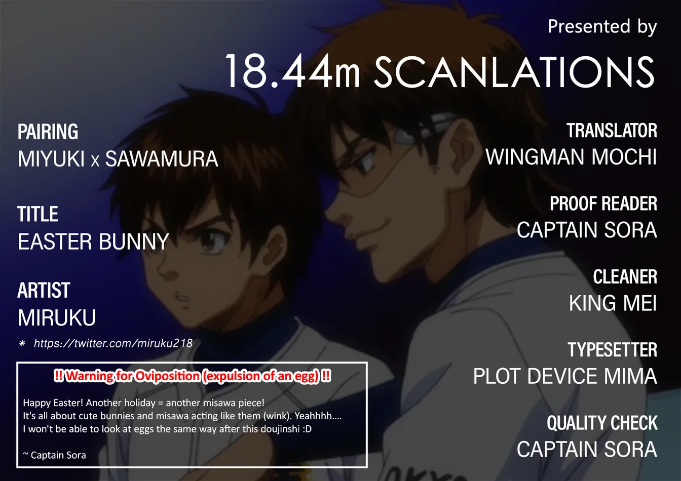[miruku] Easter bunny – daiya no ace dj [Eng] — 001