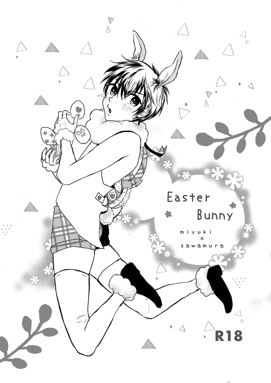 [miruku] Easter bunny – daiya no ace dj [Eng] — 002