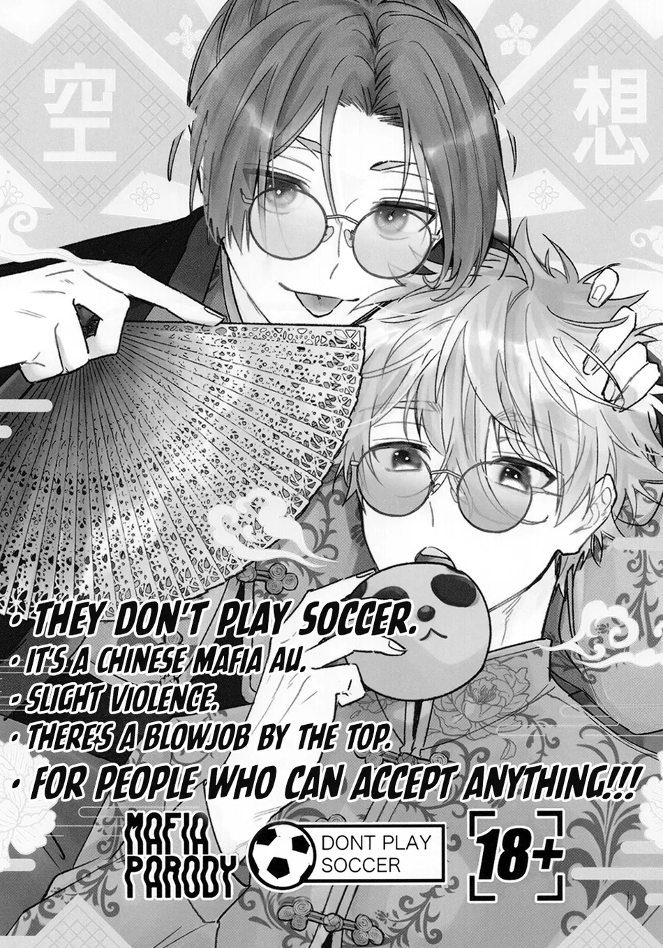 [DAIZY (Yansu)] Fantasy World – Blue Lock dj [Eng] — 002
