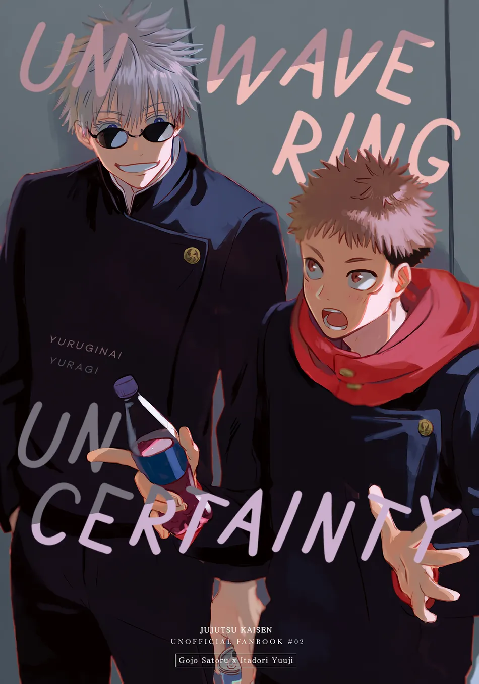 [Oishii Mono Tabeyo/ Samezou] Yuruginai Yuragi – Jujutsu Kaisen dj [Eng] — 001