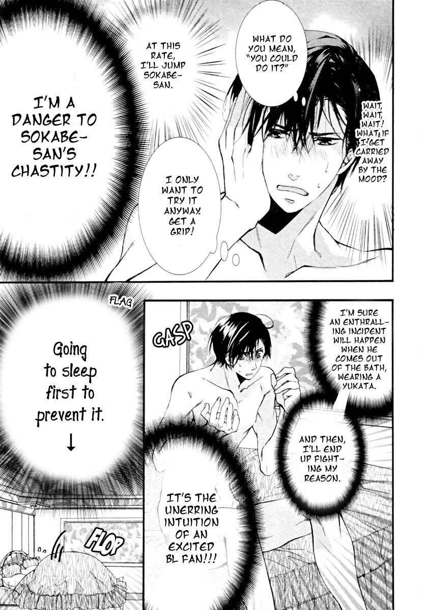 [KUROIWA Chihaya] Mashita no Fudanshi-kun [Eng] — 047