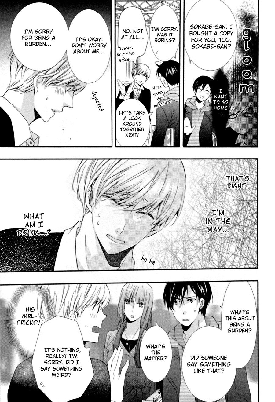 [KUROIWA Chihaya] Mashita no Fudanshi-kun [Eng] — 072