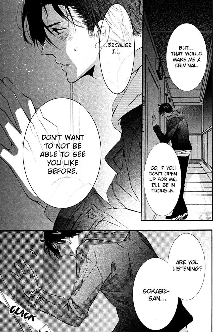 [KUROIWA Chihaya] Mashita no Fudanshi-kun [Eng] — 086