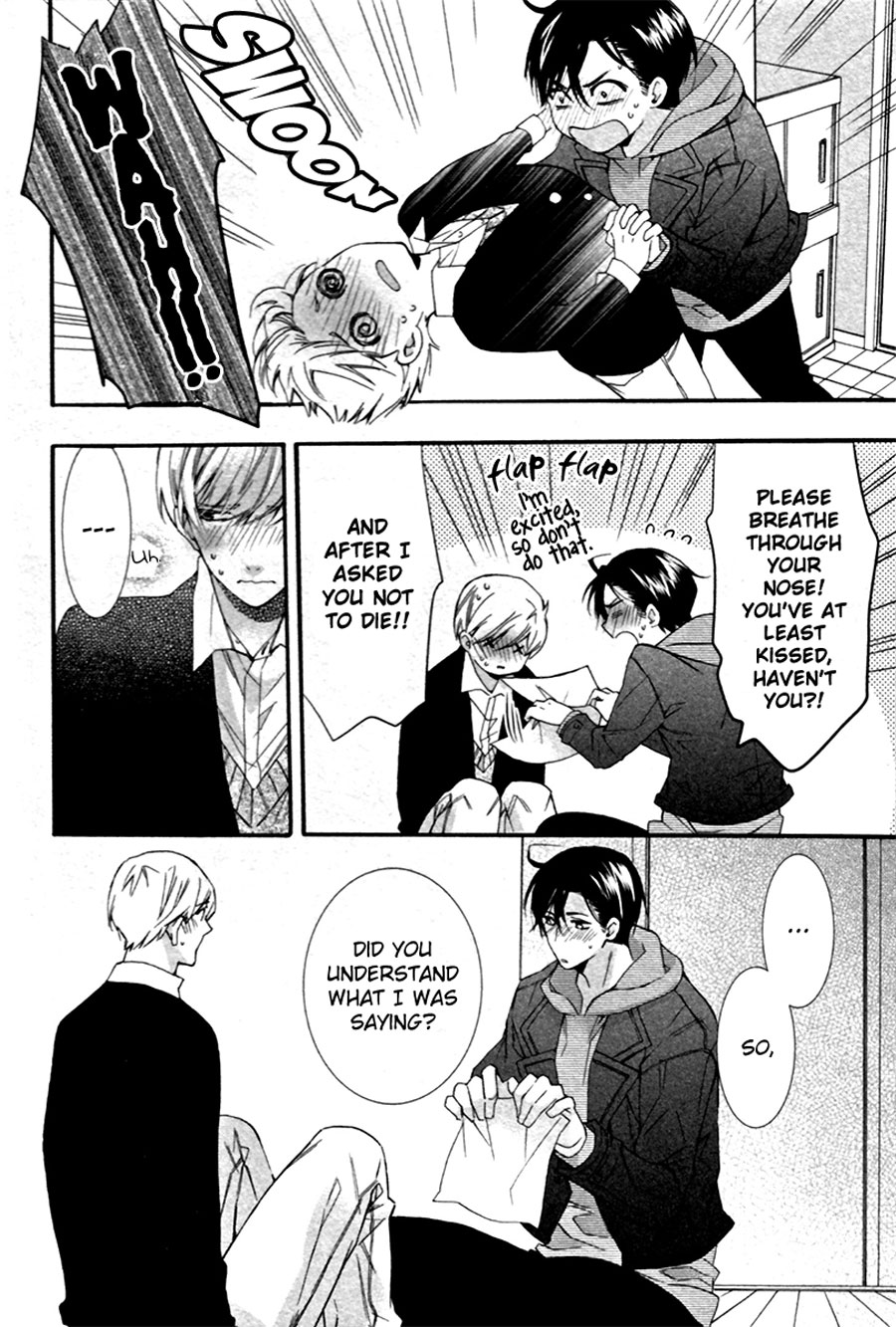 [KUROIWA Chihaya] Mashita no Fudanshi-kun [Eng] — 095