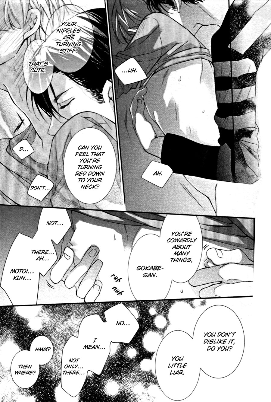 [KUROIWA Chihaya] Mashita no Fudanshi-kun [Eng] — 105
