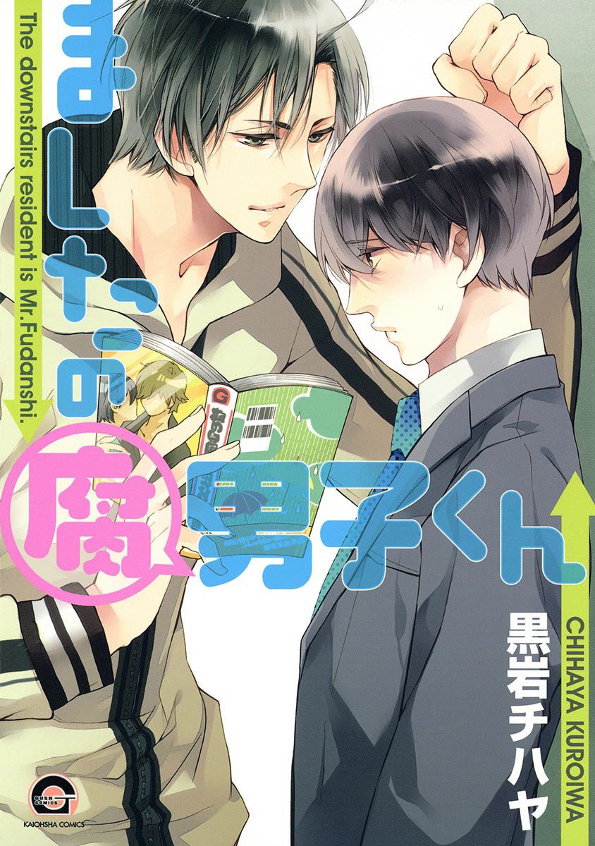 [KUROIWA Chihaya] Mashita no Fudanshi-kun [Eng] — 154