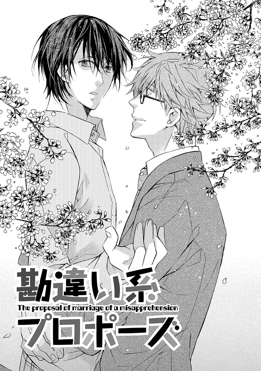 [KUROIWA Chihaya] Mashita no Fudanshi-kun [Eng] — 155