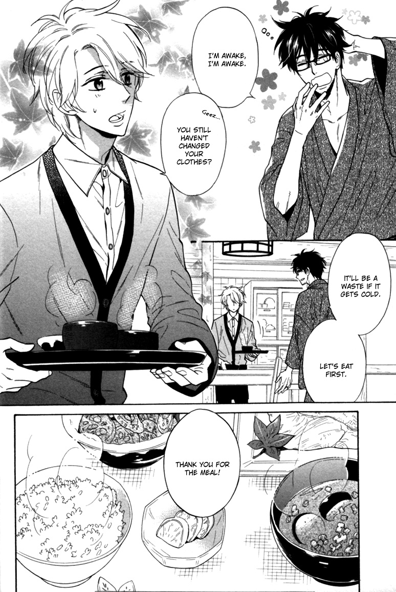 [SAGAMI Waka] Gikei no Senaka [Eng] — 003