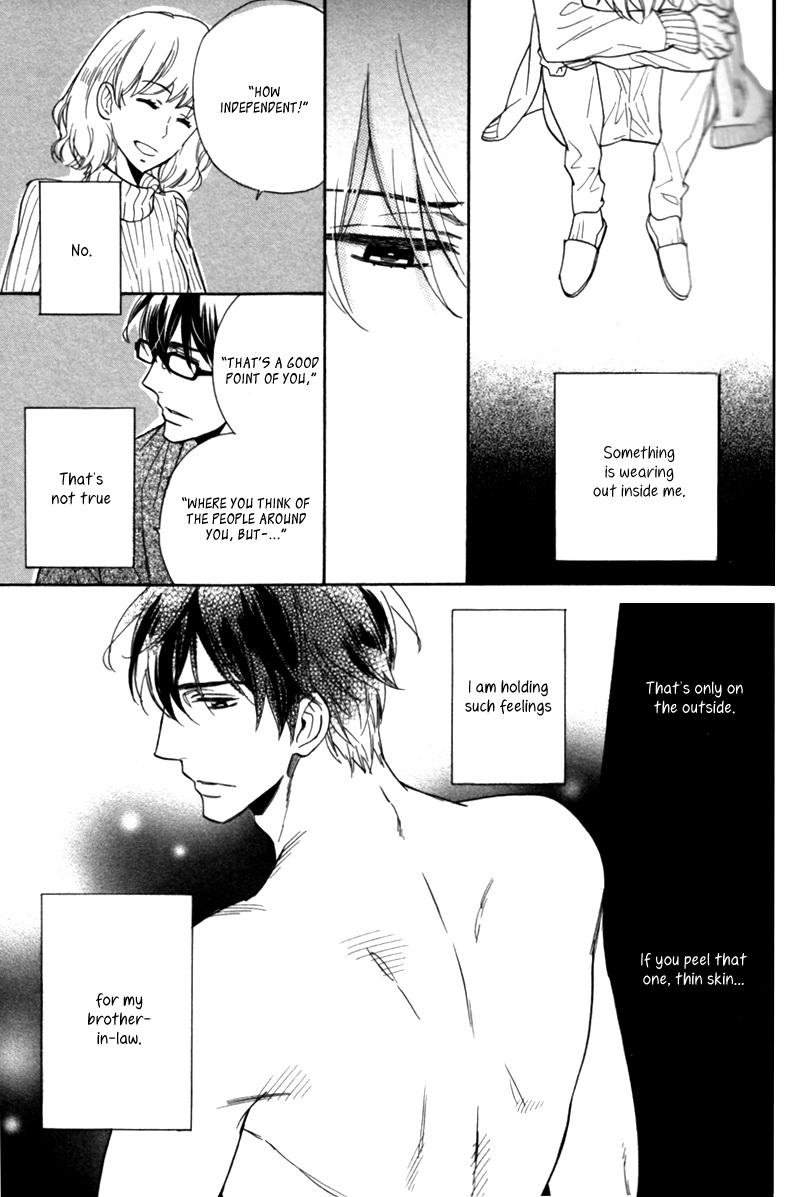 [SAGAMI Waka] Gikei no Senaka [Eng] — 032
