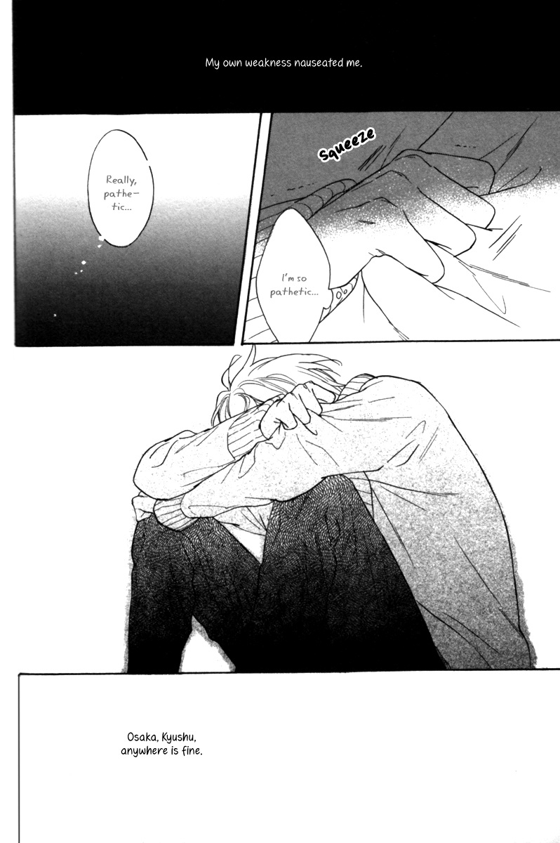 [SAGAMI Waka] Gikei no Senaka [Eng] — 033