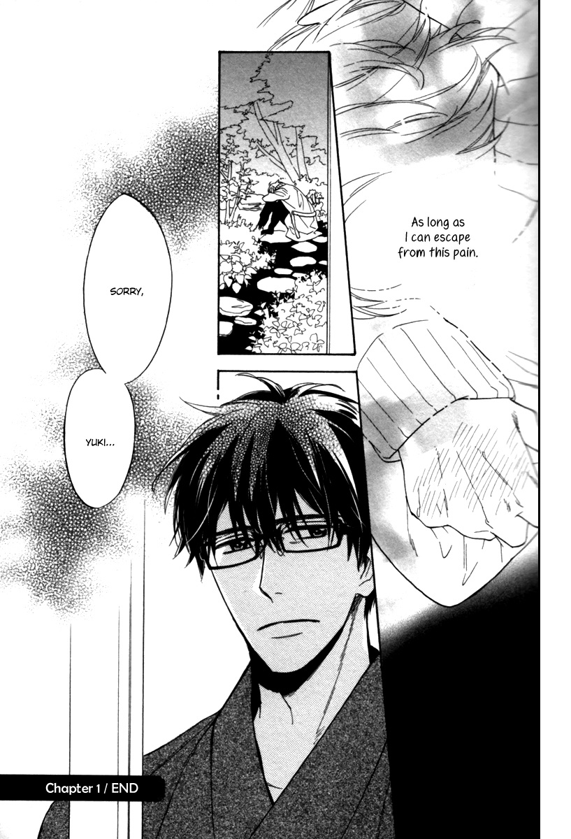 [SAGAMI Waka] Gikei no Senaka [Eng] — 034
