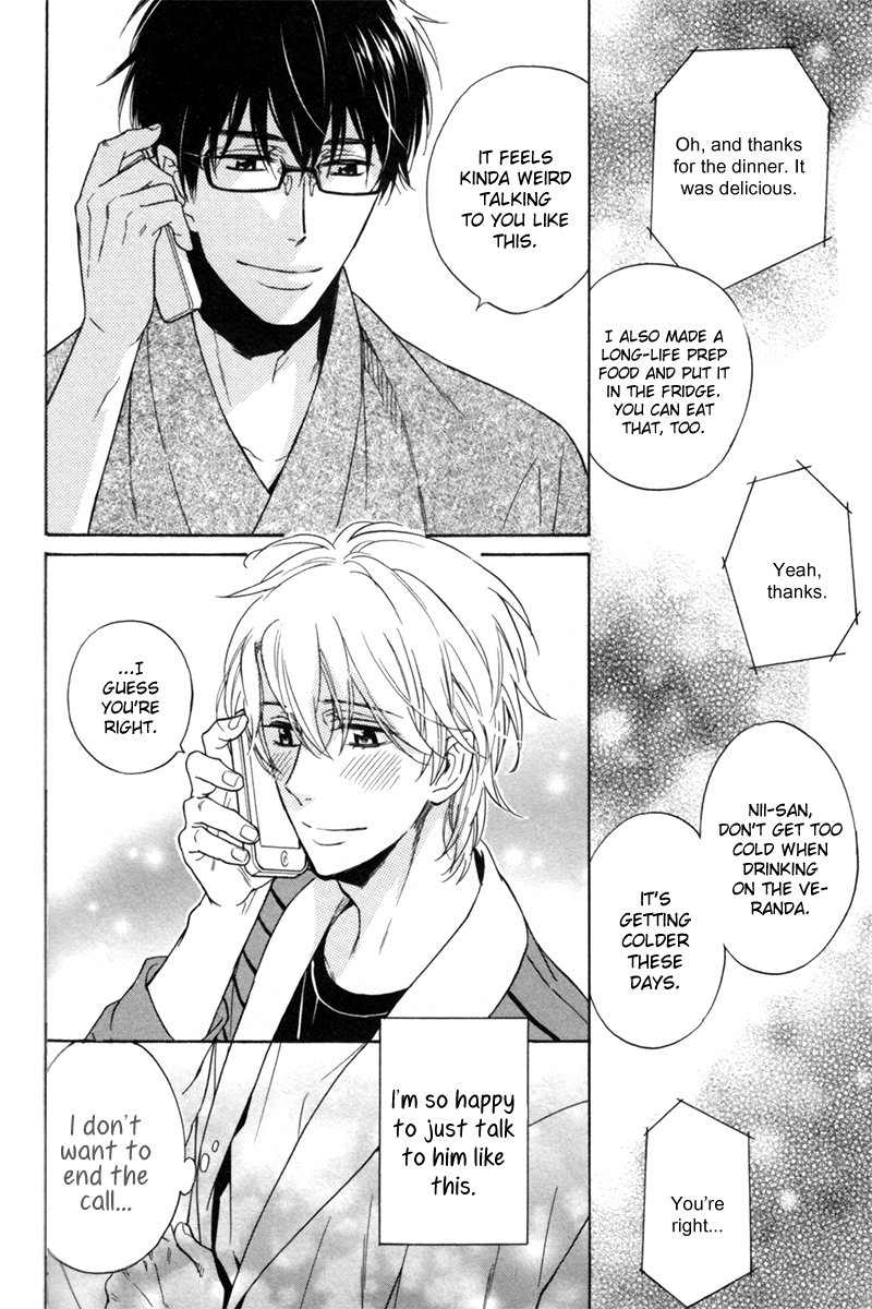 [SAGAMI Waka] Gikei no Senaka [Eng] — 088
