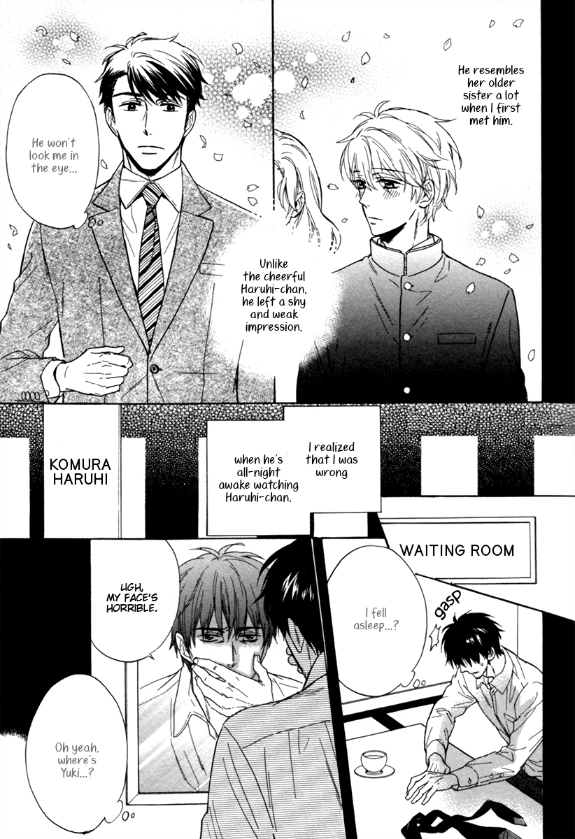 [SAGAMI Waka] Gikei no Senaka [Eng] — 118