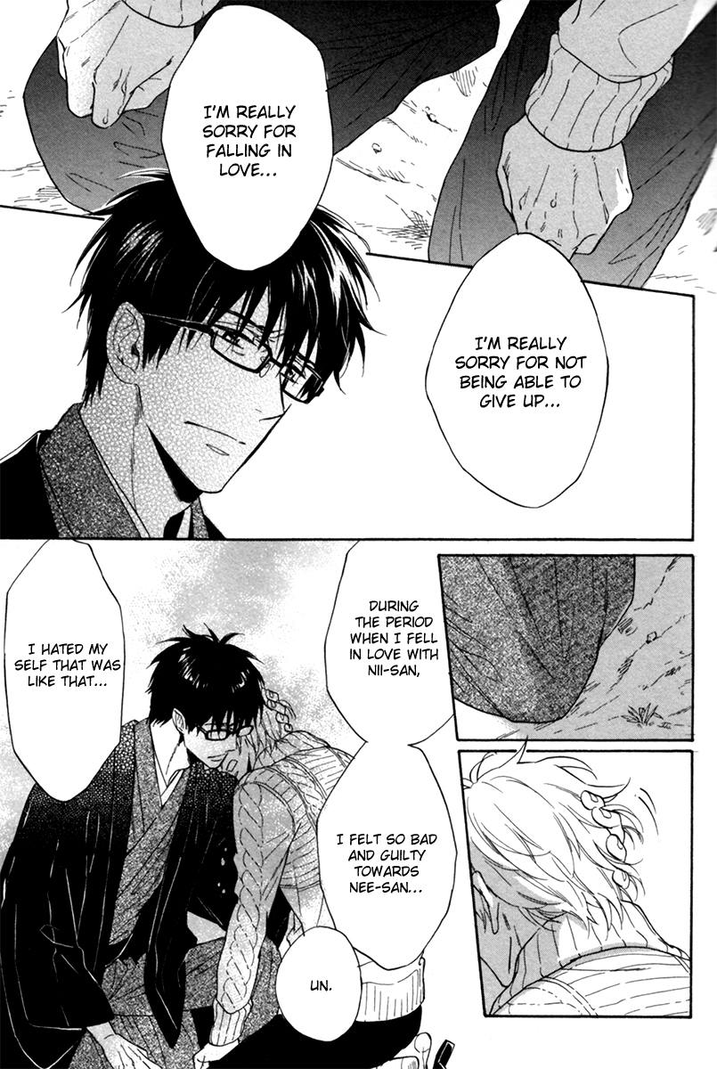 [SAGAMI Waka] Gikei no Senaka [Eng] — 153