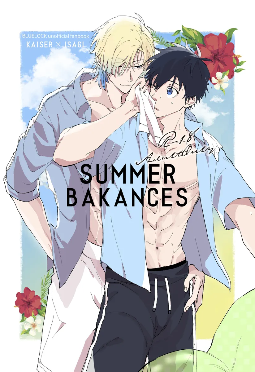 [Toro Taku (masuo)] SUMMERBAKANCES – Blue Lock dj [Eng] — 001