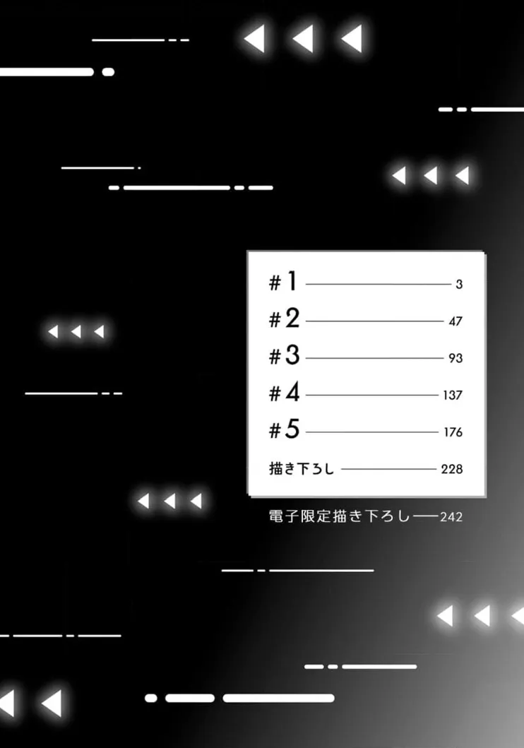 [Okita Yuuho] Senpai, Naka Misete – Vol.01 [Eng] (update c.4) — 005