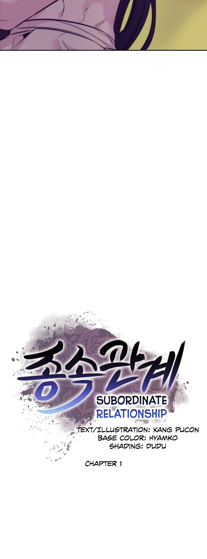 [Kang Pucon] Double Bell – Vol.01 – Subordinate Relationship [Eng] — 068