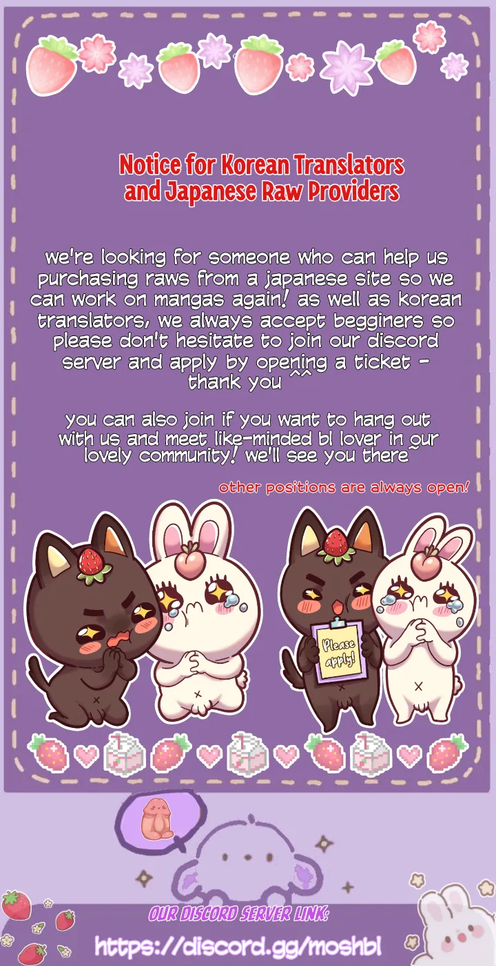 [Kang Pucon] Double Bell – Vol.01 – Subordinate Relationship [Eng] — 213