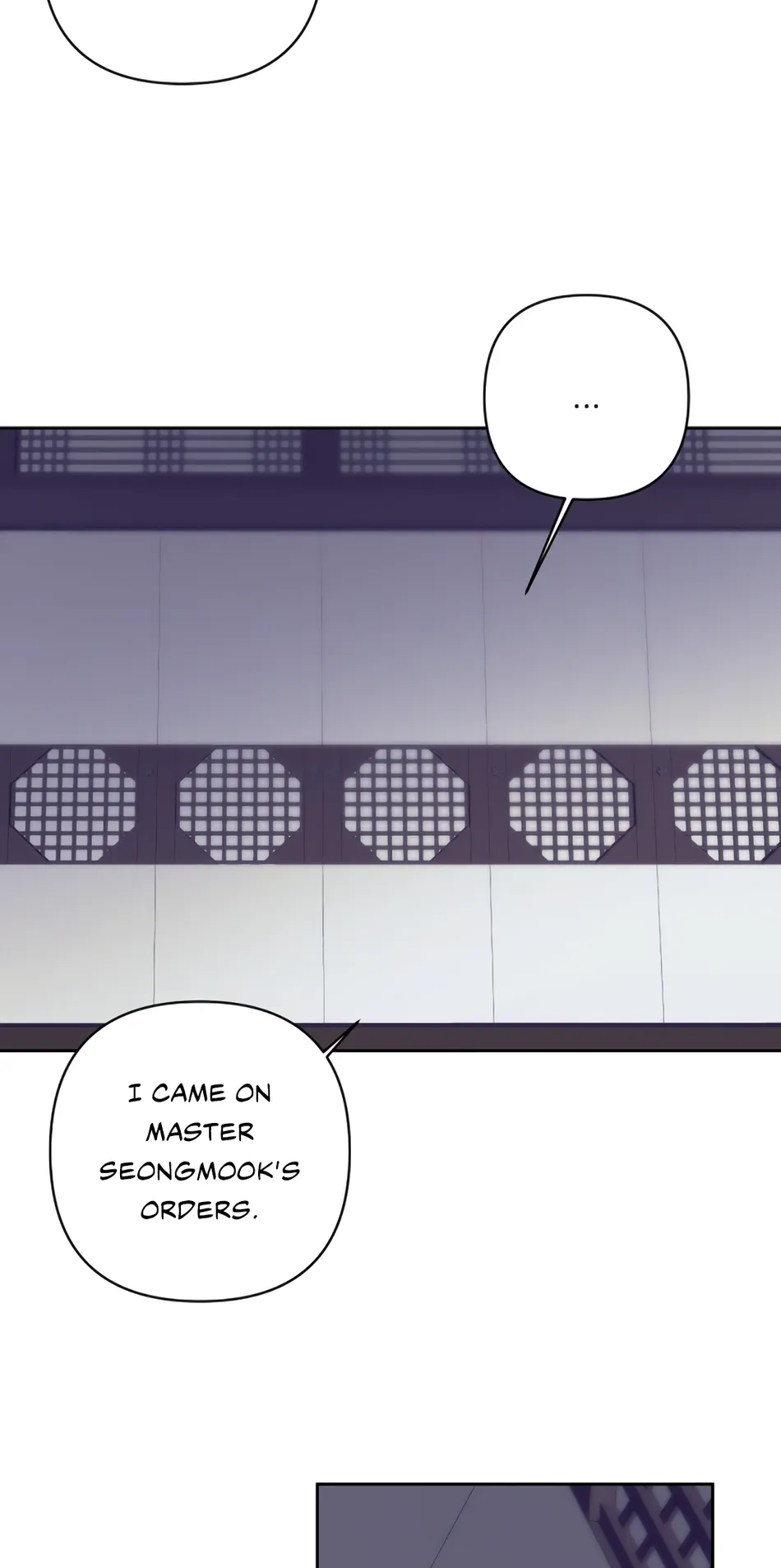 [Kang Pucon] Double Bell – Vol.01 – Subordinate Relationship [Eng] — 251
