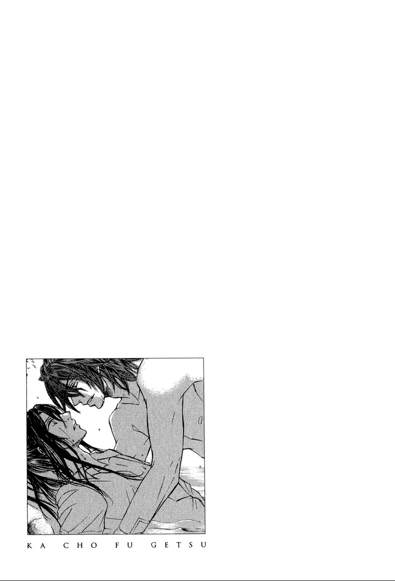 [SHIMIZU Yuki] Kachou Fuugetsu ~ vol.03 [Eng] — 099