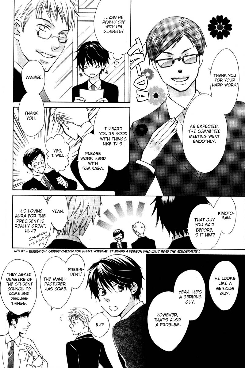 [AKIBA Touko] Hito wa Sore o Koi to Yobu (update c.6+Extra) [Eng] — 050