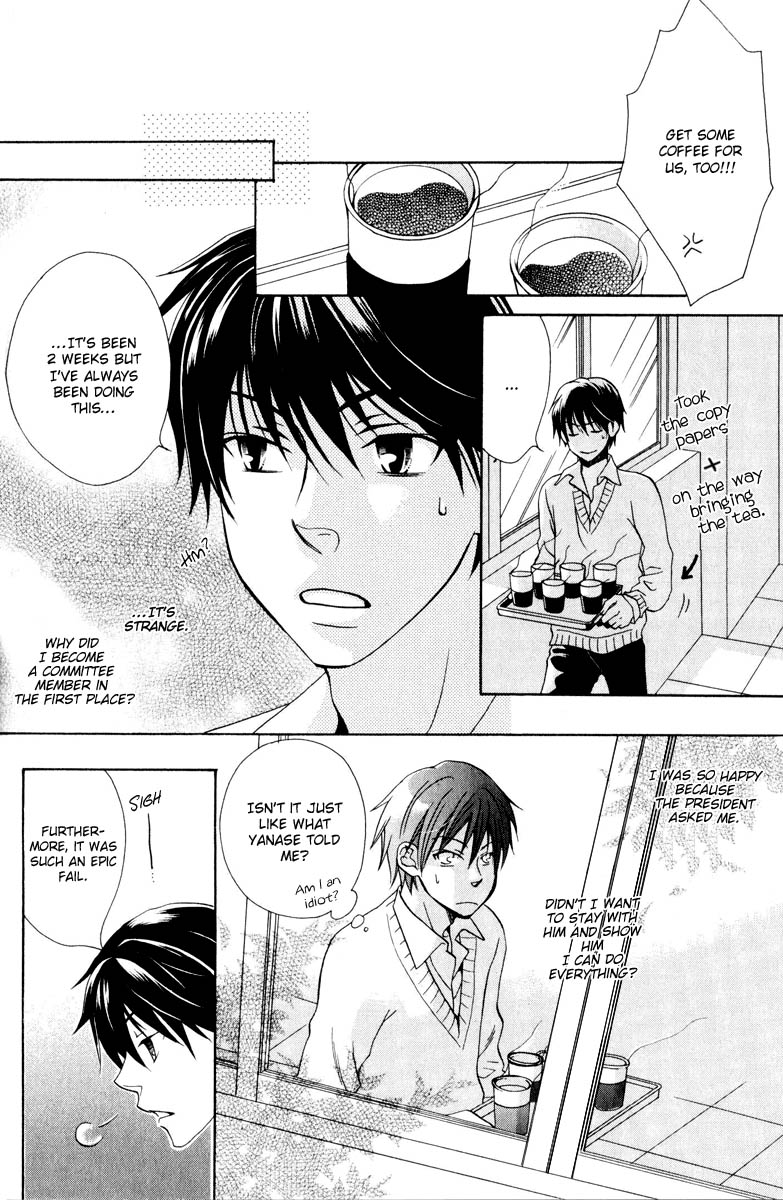 [AKIBA Touko] Hito wa Sore o Koi to Yobu (update c.6+Extra) [Eng] — 058