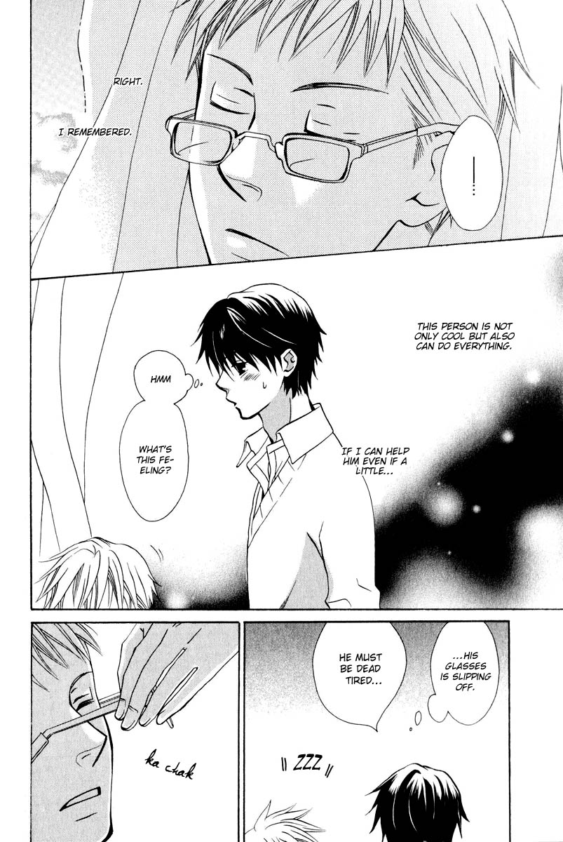 [AKIBA Touko] Hito wa Sore o Koi to Yobu (update c.6+Extra) [Eng] — 060