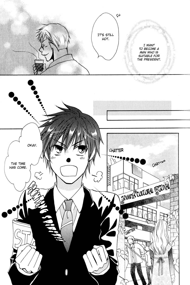 [AKIBA Touko] Hito wa Sore o Koi to Yobu (update c.6+Extra) [Eng] — 063
