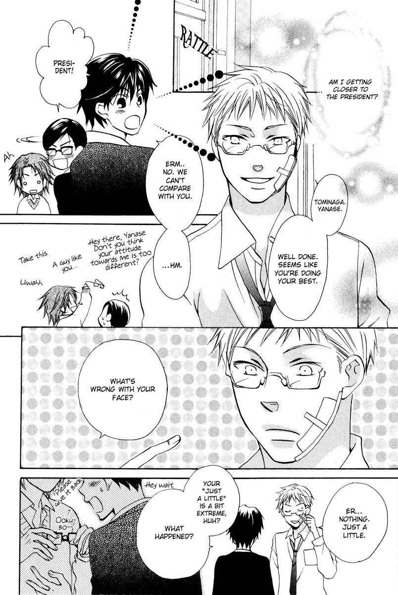 [AKIBA Touko] Hito wa Sore o Koi to Yobu (update c.6+Extra) [Eng] — 072