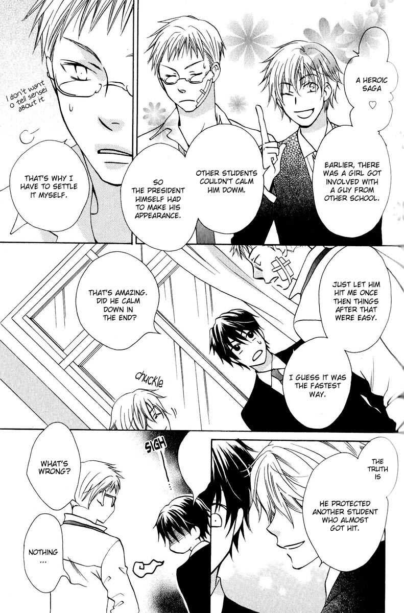 [AKIBA Touko] Hito wa Sore o Koi to Yobu (update c.6+Extra) [Eng] — 073