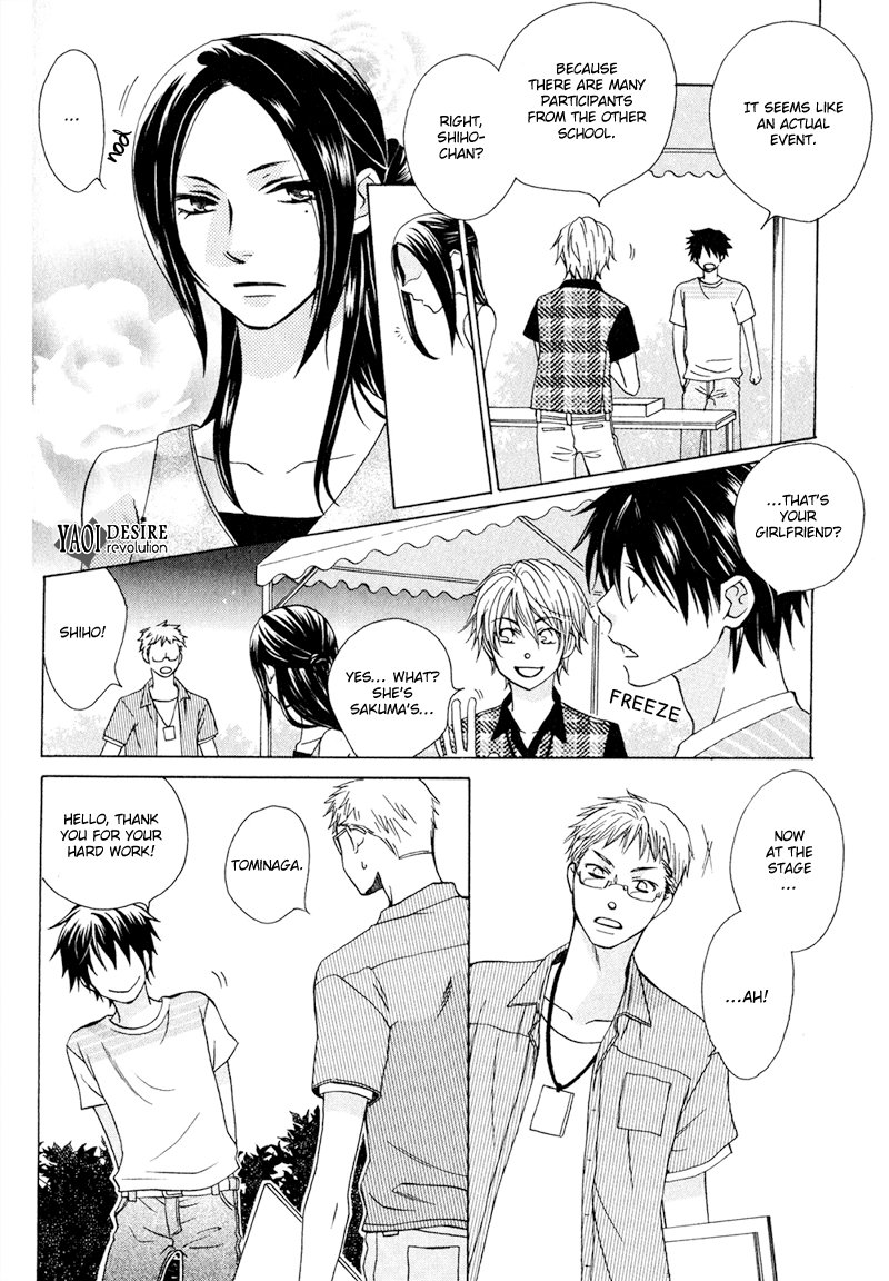 [AKIBA Touko] Hito wa Sore o Koi to Yobu (update c.6+Extra) [Eng] — 116