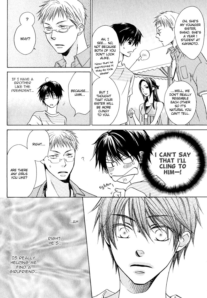 [AKIBA Touko] Hito wa Sore o Koi to Yobu (update c.6+Extra) [Eng] — 118