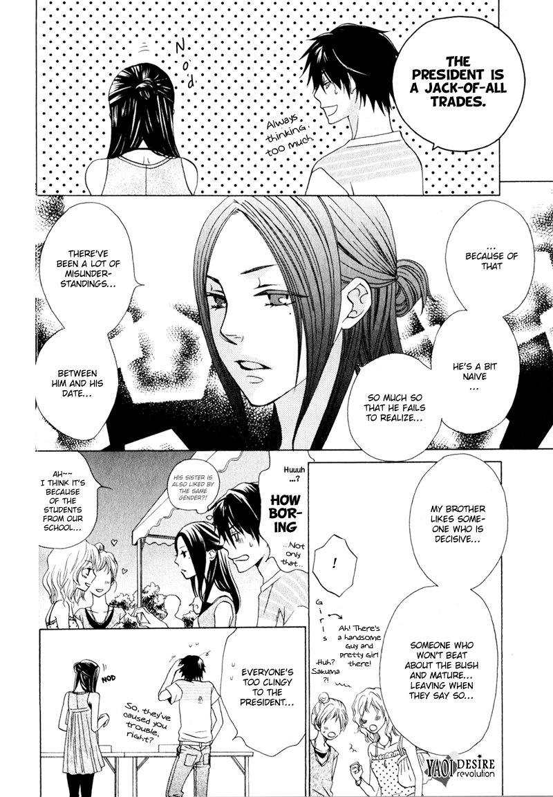 [AKIBA Touko] Hito wa Sore o Koi to Yobu (update c.6+Extra) [Eng] — 124