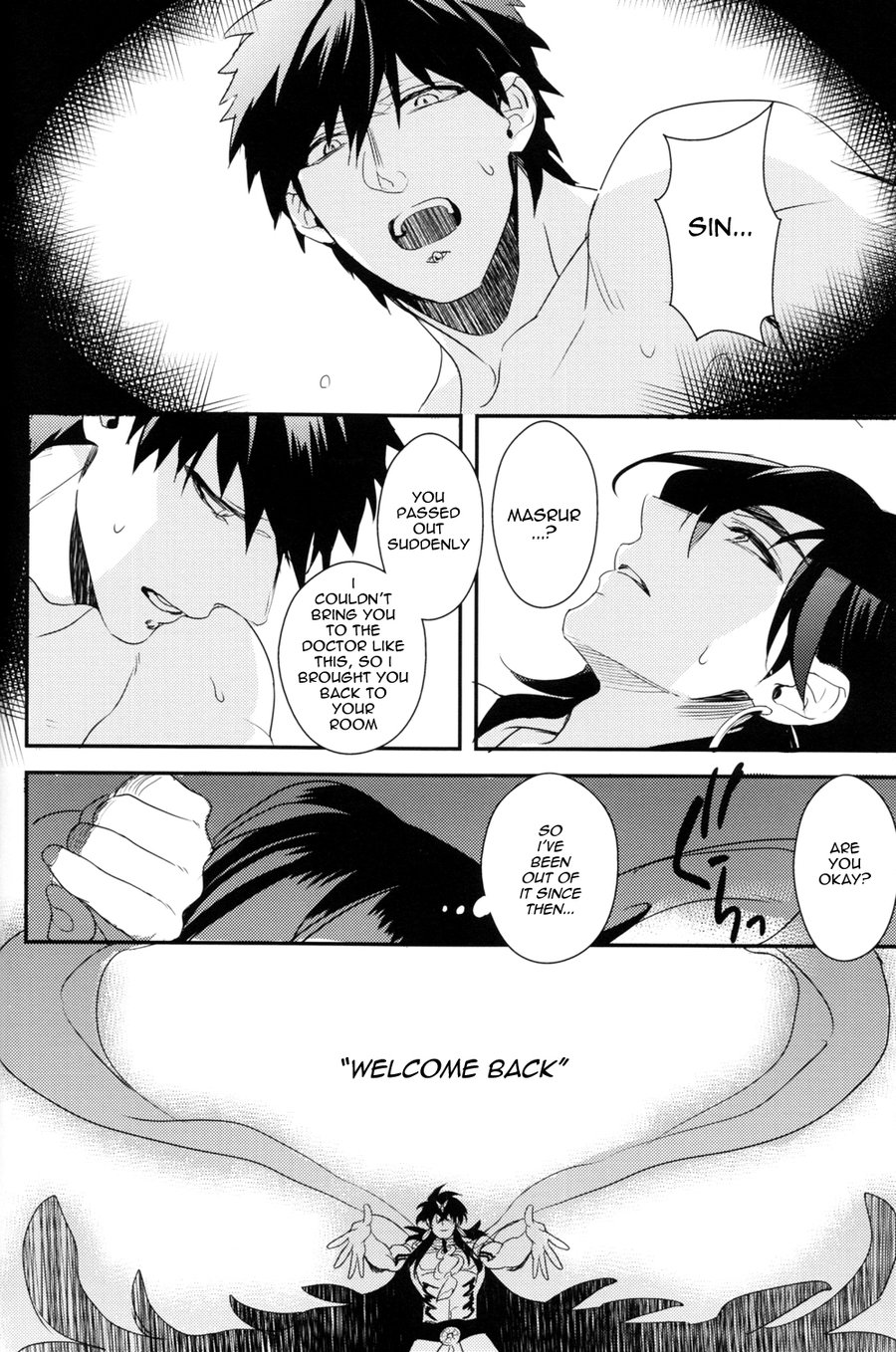 [PureSlider] Asymmetry – Magi dj [Eng] — 024