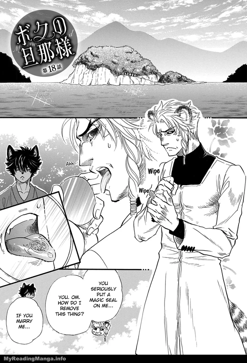 [NAONO Bohra] Boku no Danna-sama – Volume 4 [Eng] (update c.19+19.5) — 005