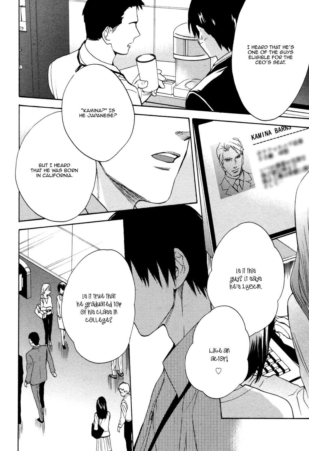 [FUJITANI Youko] Ou-sama no Koi Asobi (update c.6) [Eng] — 009