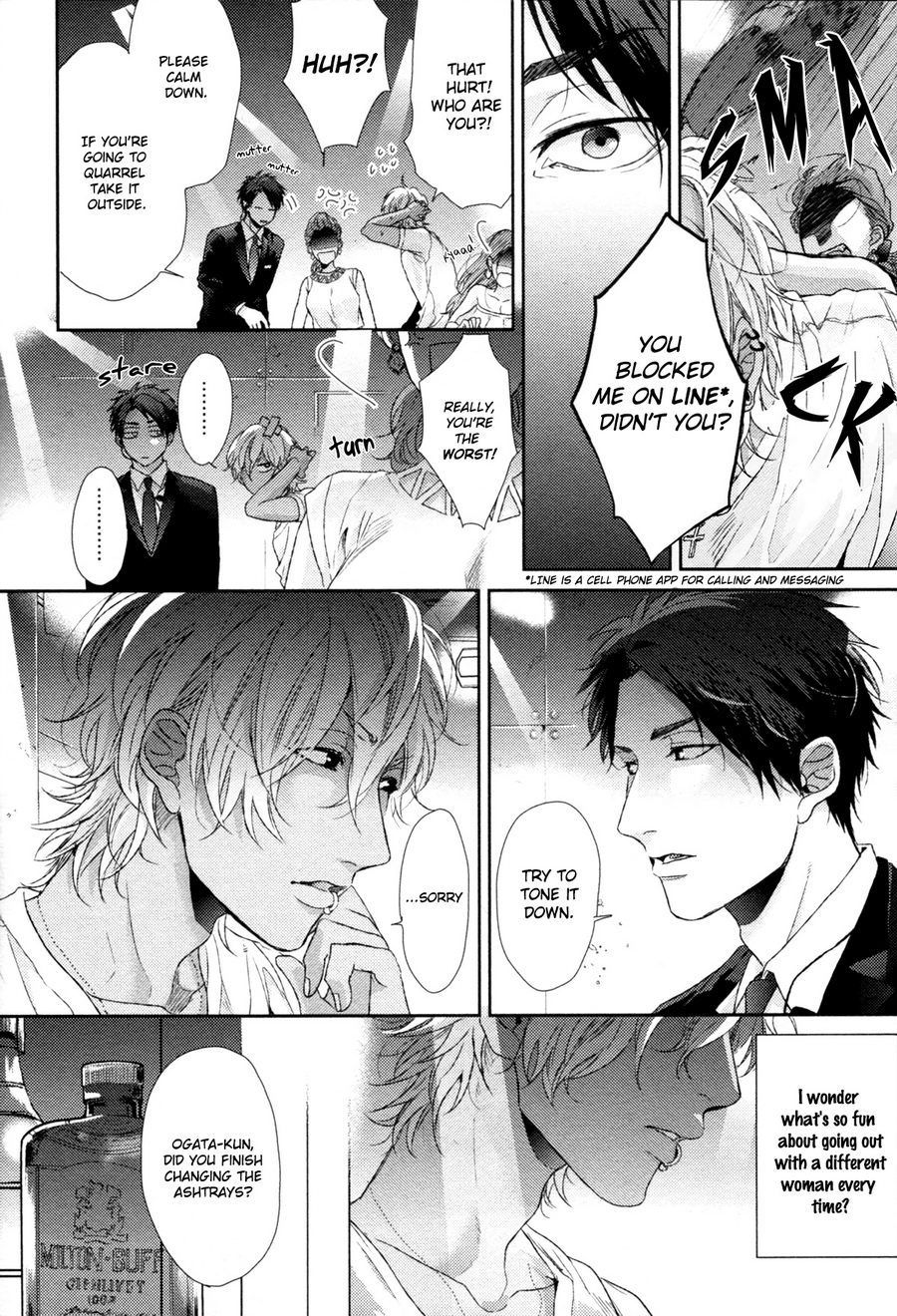 [OGERETSU Tanaka] Neon Sign Amber [Eng] {SDS} — 014