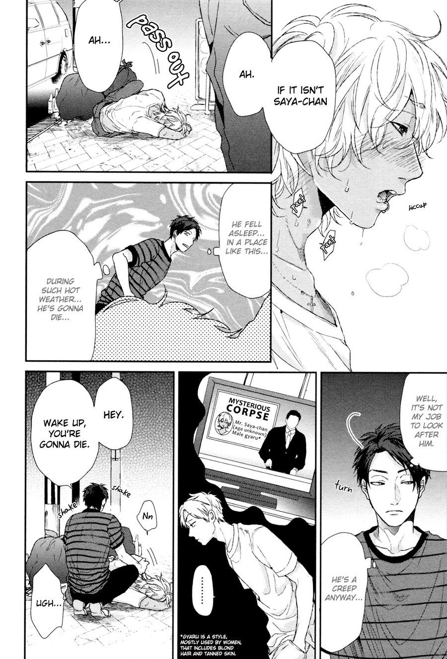 [OGERETSU Tanaka] Neon Sign Amber [Eng] {SDS} — 018