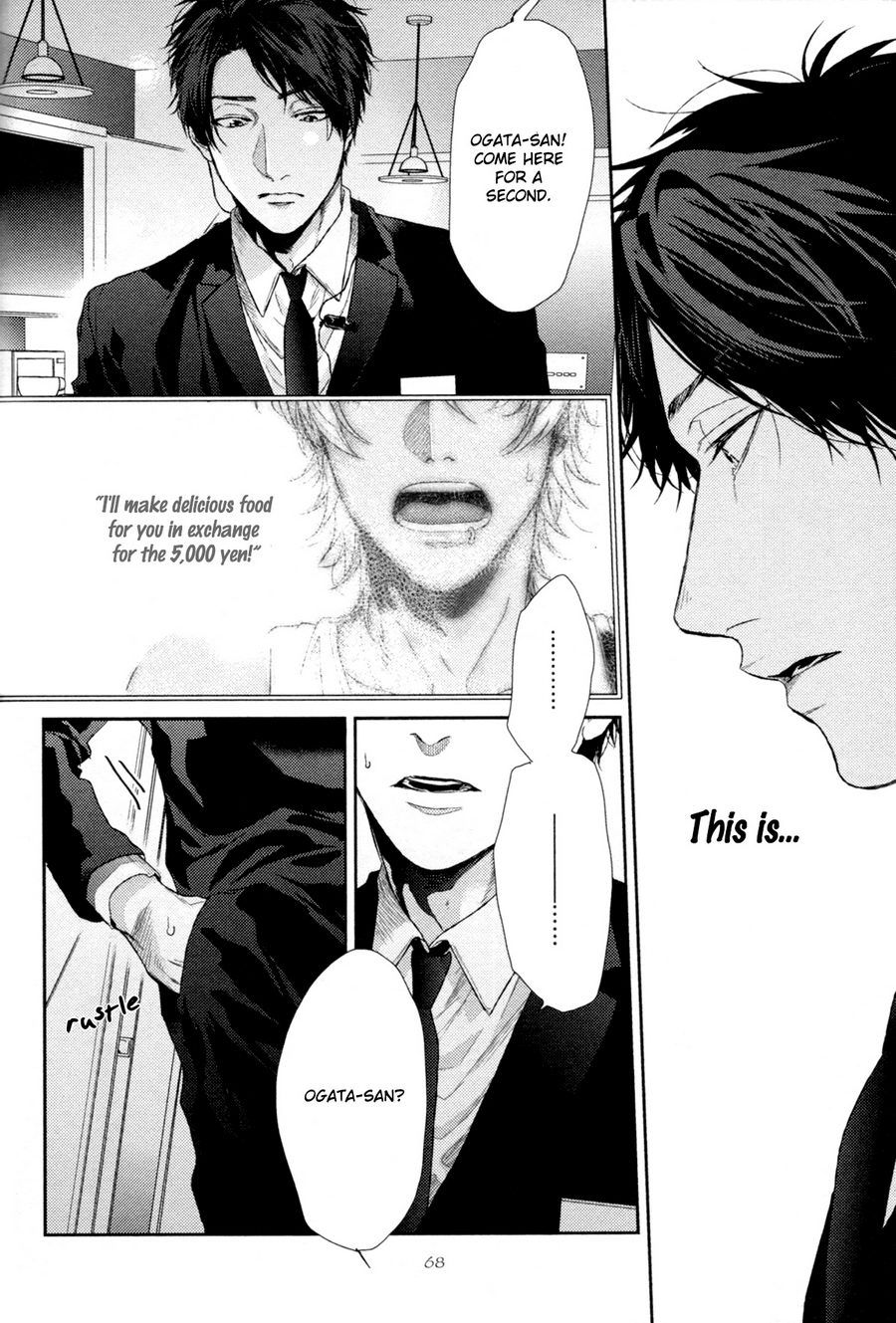 [OGERETSU Tanaka] Neon Sign Amber [Eng] {SDS} — 072