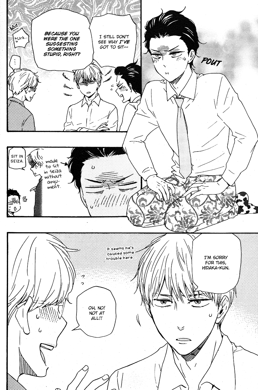 [Yamamoto Kotetsuko] Honto Yajuu ~ Like the Beast (update c.27b) [Eng] — 489