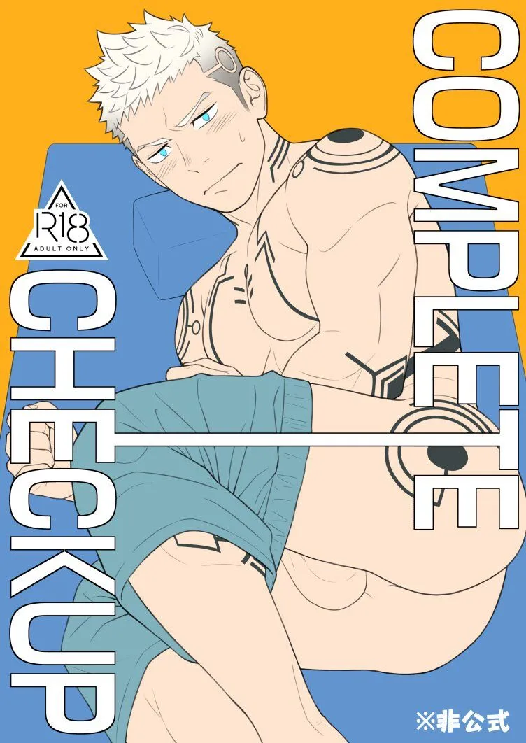 [Mentaiko (Itto)] Complete Checkup [JP] — 002