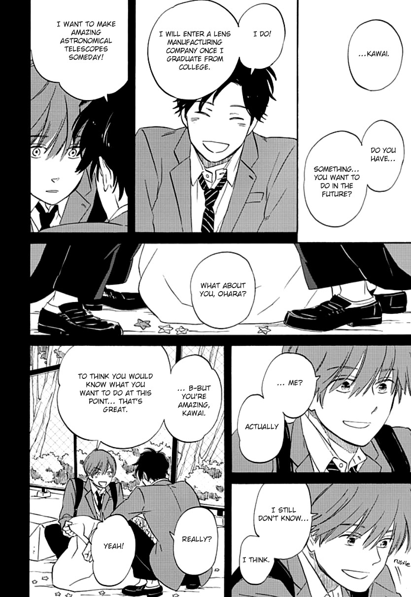 [MITSUKI Emi] Kimi to Mita Houkiboshi o Sagashite [Eng] — 052