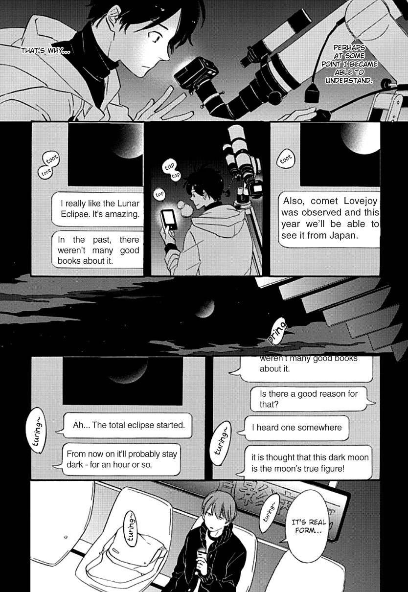 [MITSUKI Emi] Kimi to Mita Houkiboshi o Sagashite [Eng] — 056