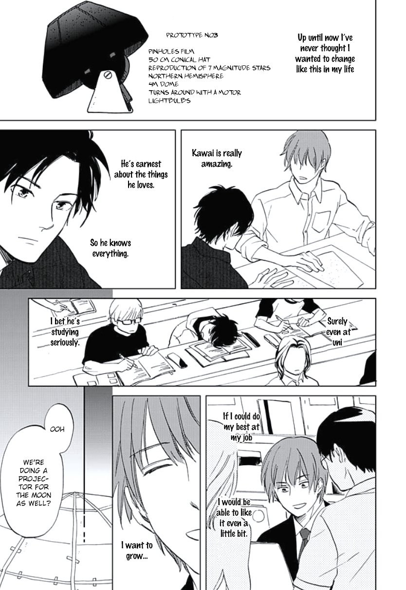 [MITSUKI Emi] Kimi to Mita Houkiboshi o Sagashite [Eng] — 122