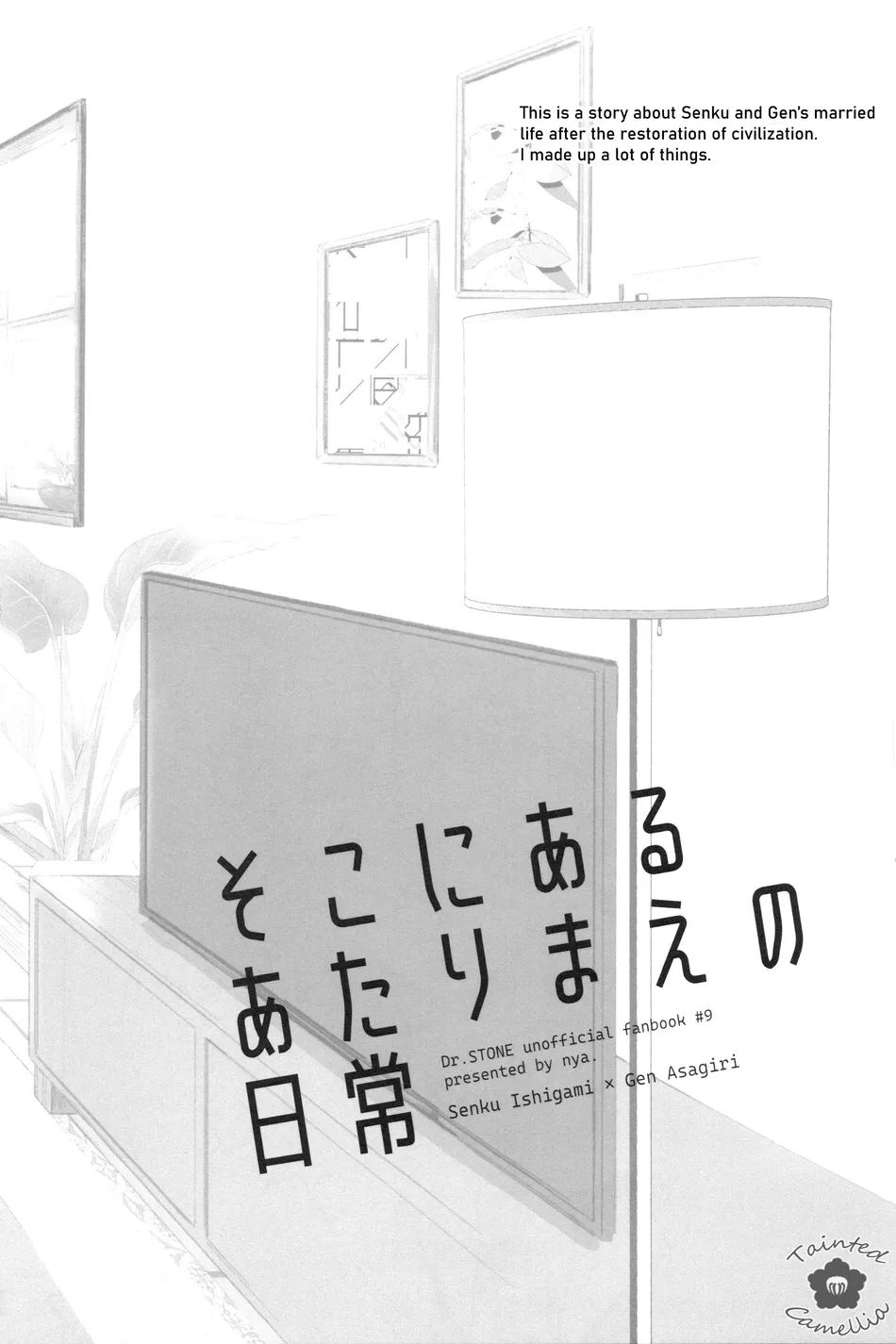 [nya (Taku)] Dr. Stone dj – Soko ni aru Atarimae Nichijou [Eng] — 004