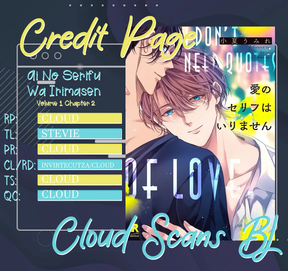 [KONATSU Umire] Ai no Serifu wa Irimasen [Eng] (update c.2) — 001